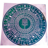 Thumbnail for MEGA Divinity Linker, Kabbalah, Tree of Life 20 x 20 - Metayantra WorldWide